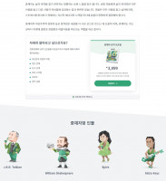 gaon